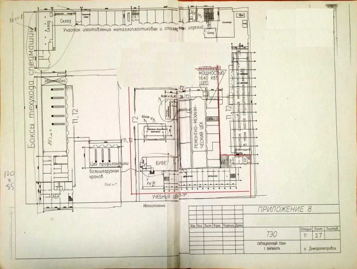 Продам производственн помещения 9000 м2 на пр Богдана Хмельницкого 149 - фото 1