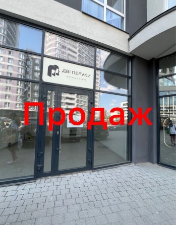 Продаж приміщення  Трускавецька. Вільного призначення - фото 1