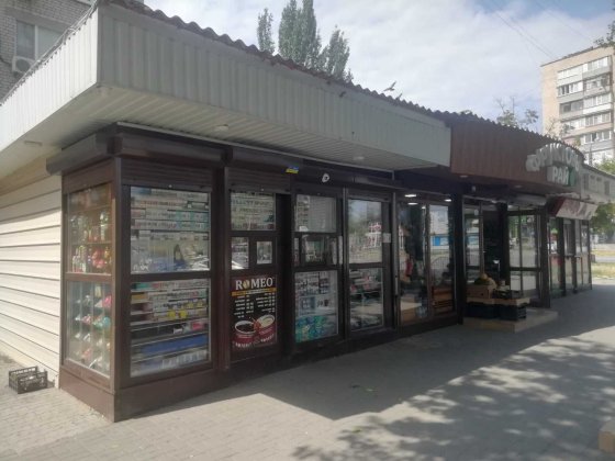ПРОДАЖ комерційної нерухомості ( КІОСК ) Запоріжжя