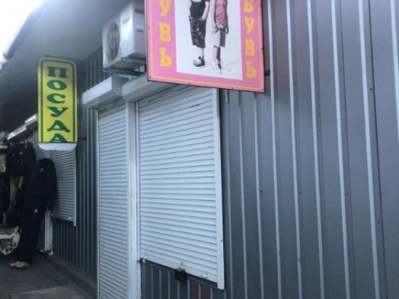 Продажа киоска с товаром