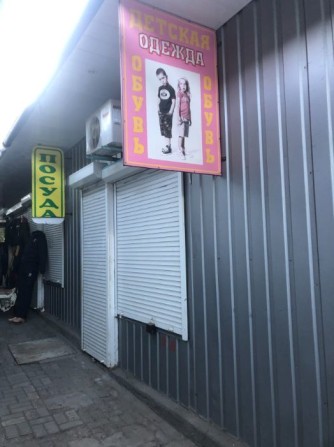 Продажа киоска с товаром - фото 1