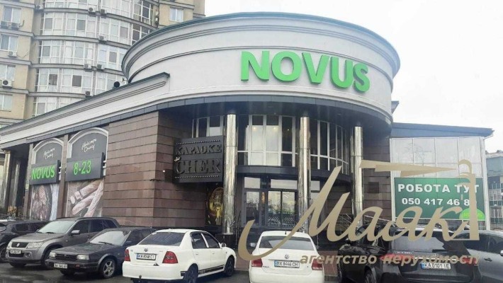 Продажа коммерции Новус, 1873м2, Оболонь! - фото 1