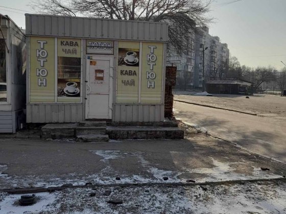 Маф. Киоск. Ларек Запоріжжя