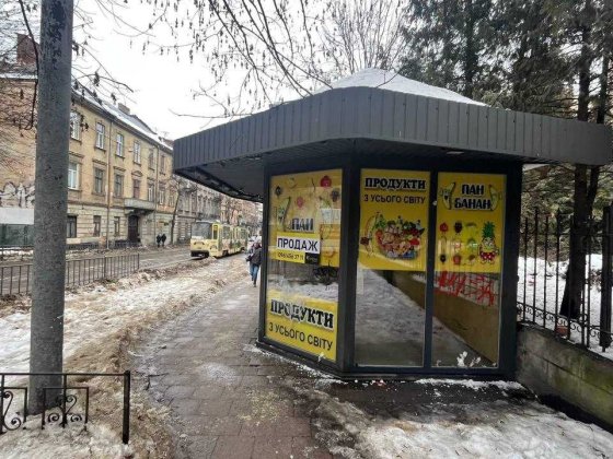 Продаж приміщення в центрі на вул. Дорошенка Львов