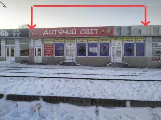 Продам магазин 130 кв.м Запоріжжя
