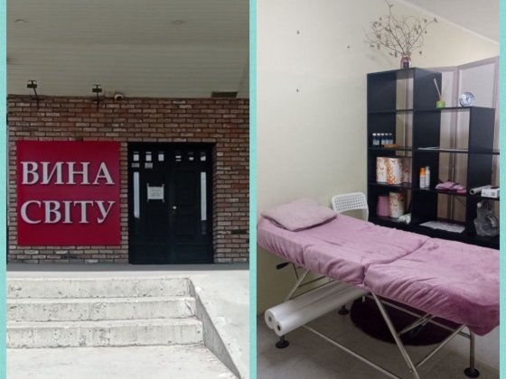 Продам бізнес на Тополі. Студія епіляції та масажу Днепр