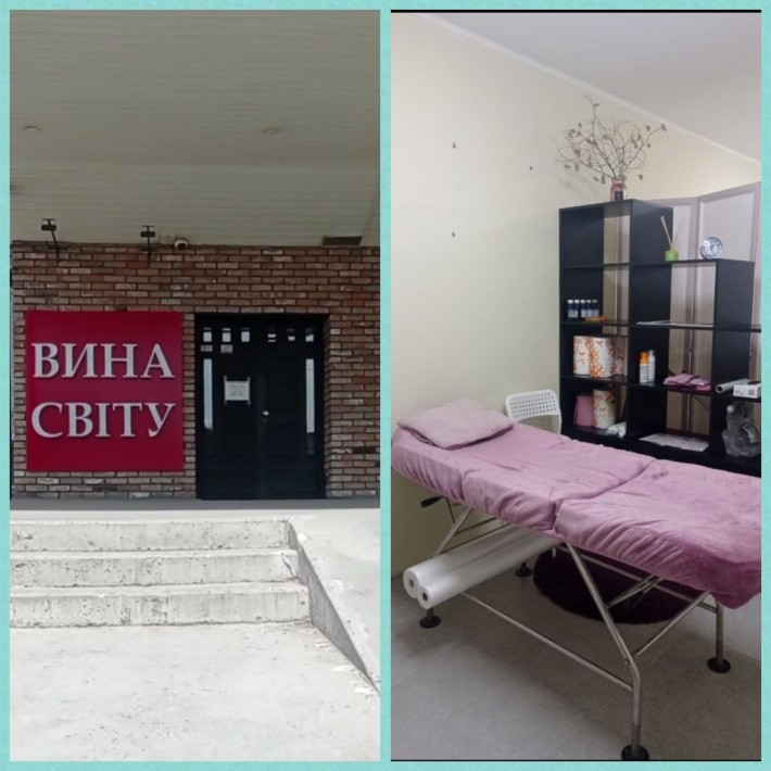 Продам бізнес на Тополі. Студія епіляції та масажу - фото 1