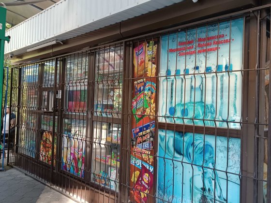 Продаю діючий МАФ вул.Портова Запоріжжя