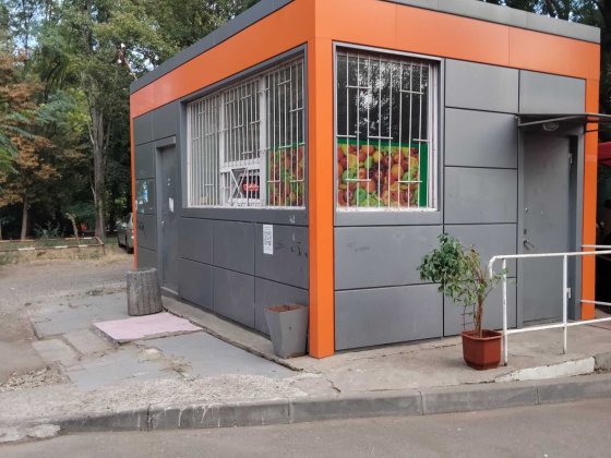 Продам маф Одесса под любой вид деятельности