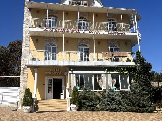 Действующий гостиничный комплекс| Возле моря | Торг Без комиссии Одеса