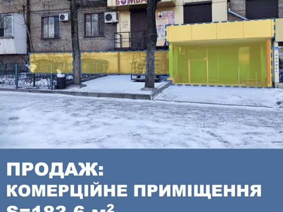 Комерційне приміщення на фасаді вул. Сталеварів, навпроти Критого ринк Запоріжжя