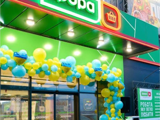 Продам Торговый Центр Фора  1115м² Арендный бизнес.Окупаемост 8-9 лет. Київ