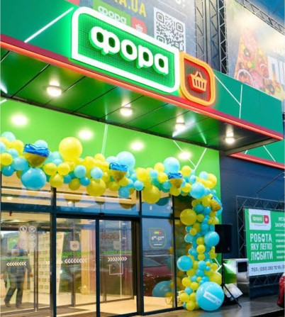 Продам Торговый Центр Фора  1115м² Арендный бизнес.Окупаемост 8-9 лет. - фото 1