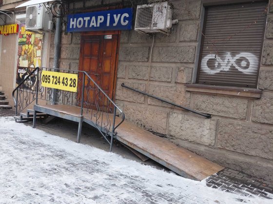 Продам Нотариальную контору. Центр. Одеса