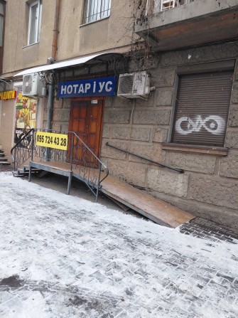 Продам Нотариальную контору. Центр. - фото 1