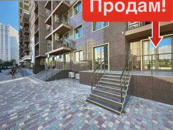 Коммерция на Генуэзской, Аркадия, 51 Жемчужина