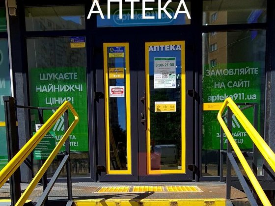 Продам приміщення з орендарем Київ