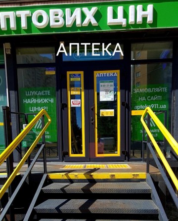 Продам приміщення з орендарем - фото 1