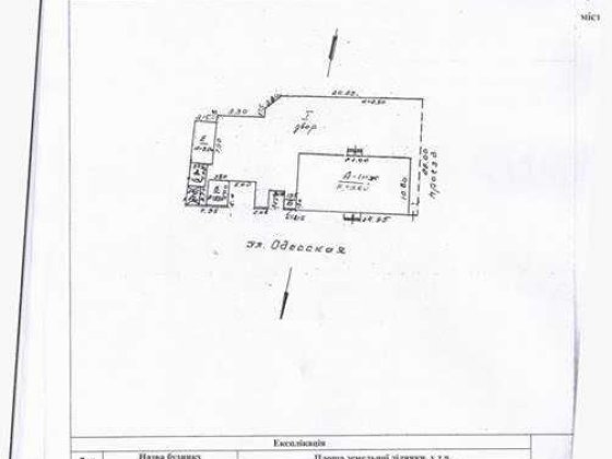 Одноповерхова будівля S= 236,6 м2, Одеса, вул. Одеська, 43-Д Одесса