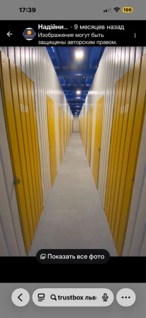 Продаж  камер схову  боксів - фото 1