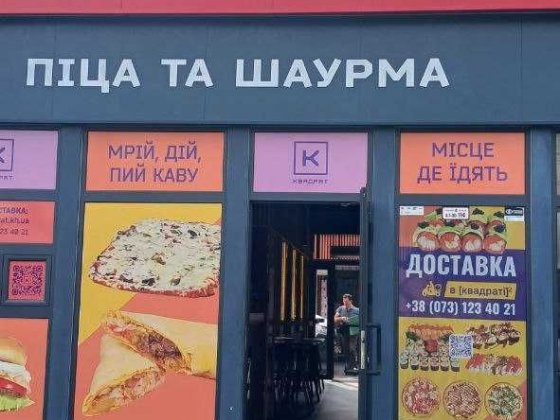 Продам приміщення на Кіному ринку Харків