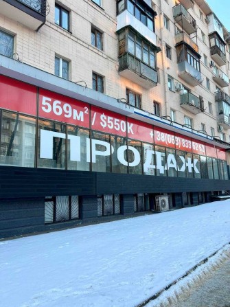 545 тыс.$ ‼️ЦЕНТР помещение 569 м2‼️ пр.Науки 39/ Магазин/ 23 Августа - фото 1