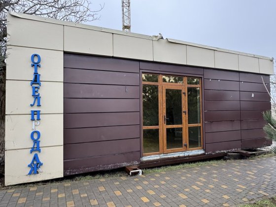 Продам офіс 40кв  метрів Одеса