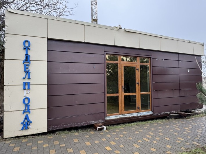 Продам офіс 40кв  метрів - фото 1