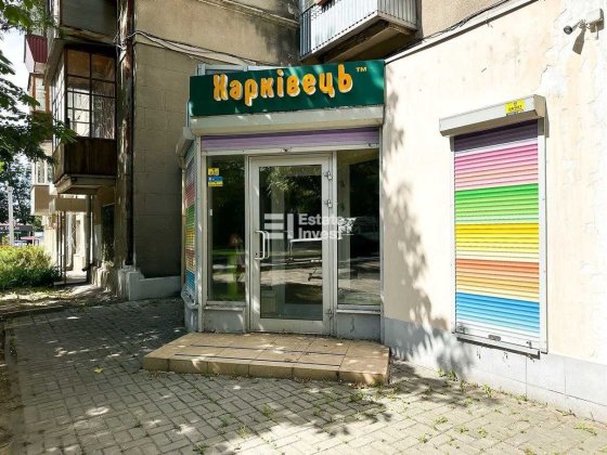 Продам срочно помещение в самом центре города, пр. Независимости, 7. Харків