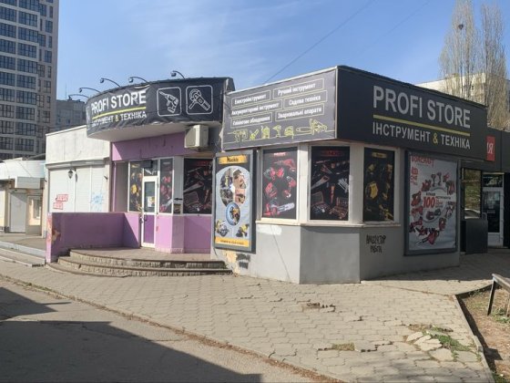 Продам Помещение возле м.Студеческая Sобщ.= 60м Харків