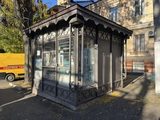 ПРОДАМ Маф/Киоск