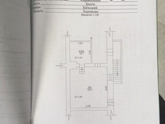 Продам подвальное помещение с коммуникациями в центре Харькова Харків