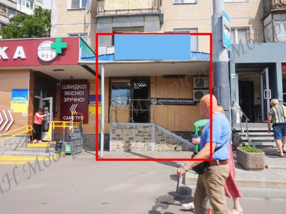 Продаж магазину навпроти Комунального ринку Харків Харьков