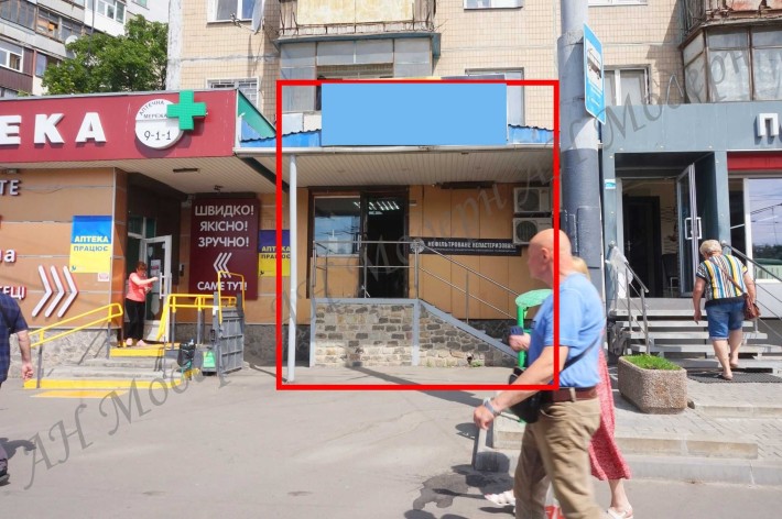 Продаж магазину навпроти Комунального ринку Харків - фото 1