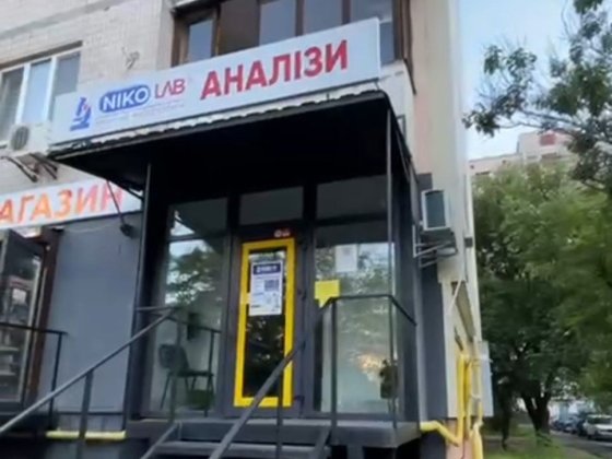 Арендний бізнес. Магазин! Отличная проходимость и окупаемость! Київ