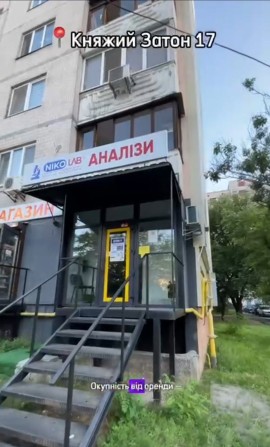 Арендний бізнес. Магазин! Отличная проходимость и окупаемость! - фото 1