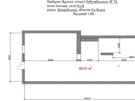 Продаж комерційного приміщення  86 кв.м Киев