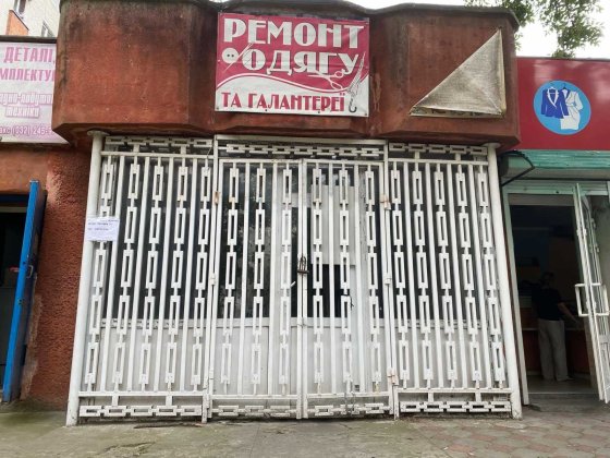 Нежитлові приміщення першого поверху - м. Львів Львов