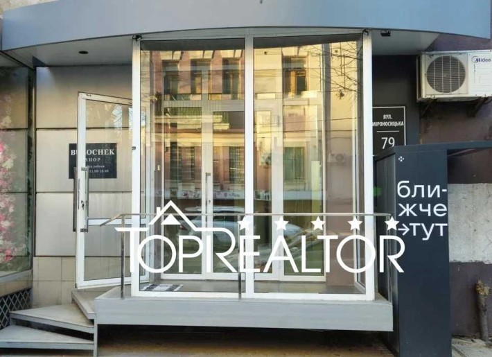 Продаж комерційного приміщення в центрі Харкова - фото 1