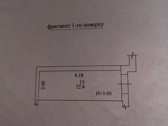 Продам нежитлове приміщення Харків