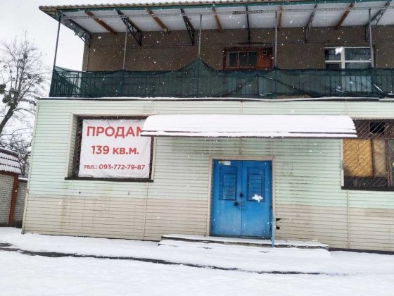Продам или здам помещение 139 кв под магазин склад производст Харків