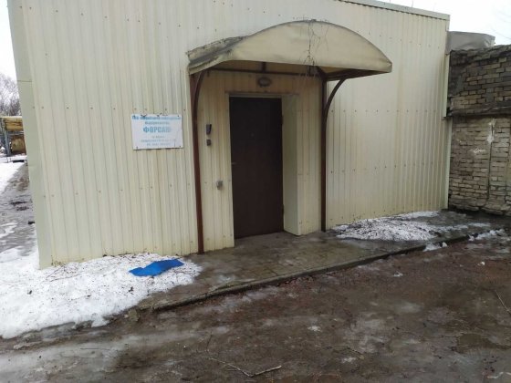 Приміщення склад-офіс  505 м. Власне. Харьков