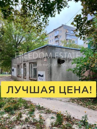 44 900 $‼️Продажа 154 м2 СУПЕРЦЕНА‼️Помещение /Павлово поле/ Центр - фото 1