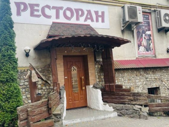 Продаж готового ресторанно-готельного комп. з сауною /Львів , Пасічна Львів