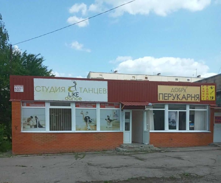 Продам окрему будівлю на просп. Тракторобудівників, 107г, м. Харків - фото 1