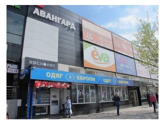 В продаже помещение 168 м2, БЦ Авангард, ст.м. Индустриальная Харків