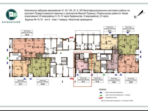 Продам БЕЗ % н/ж приміщення в ЖК Варшавський 3 Киев