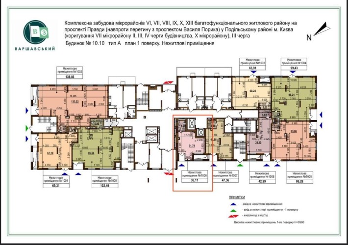 Продам БЕЗ % н/ж приміщення в ЖК Варшавський 3 - фото 1