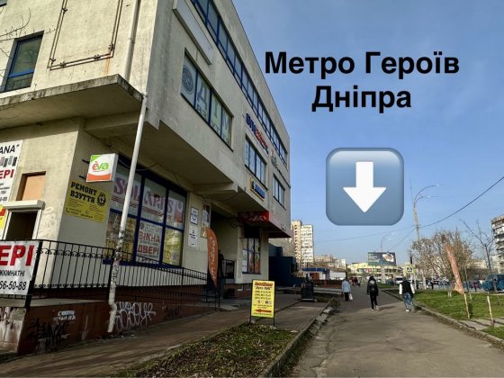 Героїв Дніпра 34, ТРАФІК, ФАСАД, МЕТРО, салон краси в ТЦ Київ