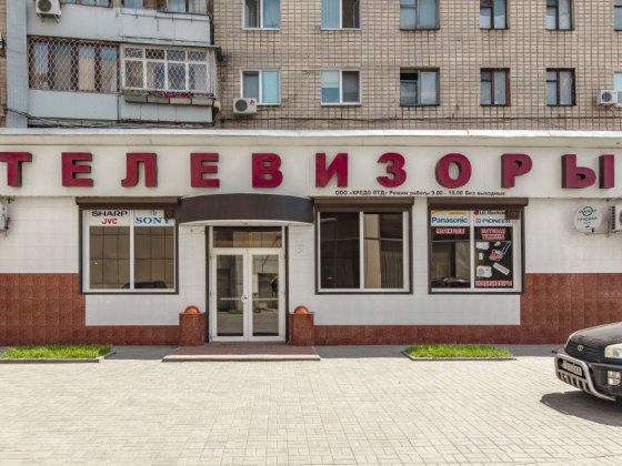 Продам помещение в центре Харькова Харків